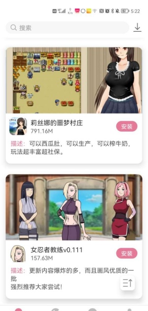 游咔安卓版