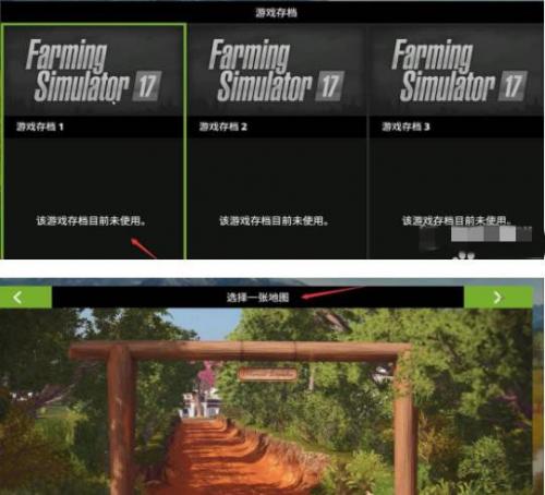 模拟农场20中国卡车整合版