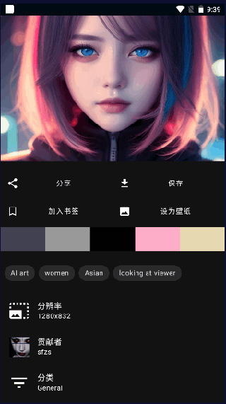 Wallhaven截图2