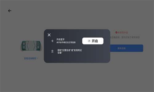 盖世游戏截图0