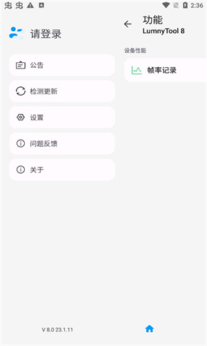 Lumnytool8