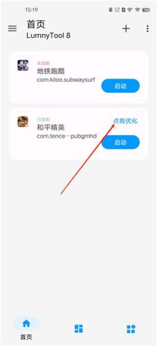 Lumnytool8