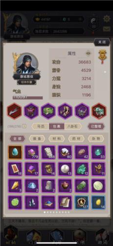 这就是江湖小米版