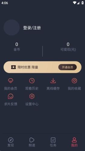 动漫共和国