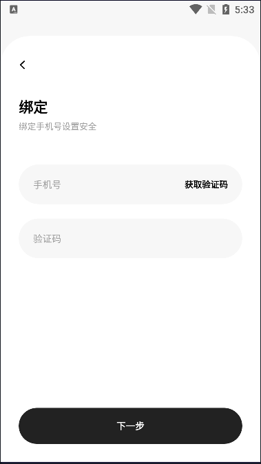 花简空间最新版截图1