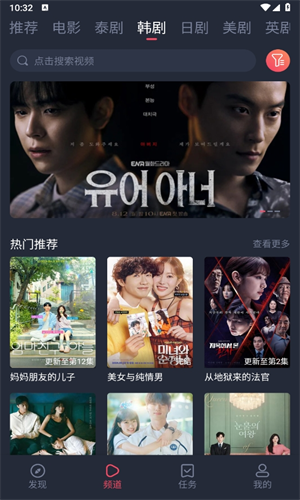 泰圈最新版