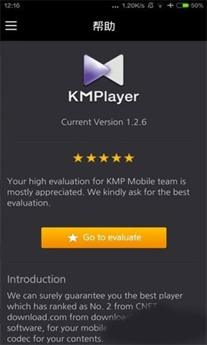Kmplayer