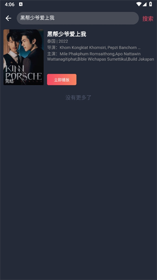 泰圈最新版