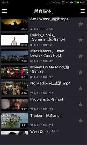 Kmplayer