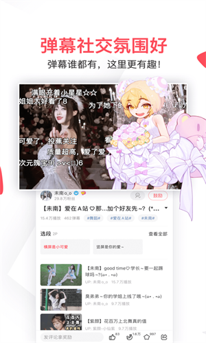 AcFan蛇年版流鼻血图标