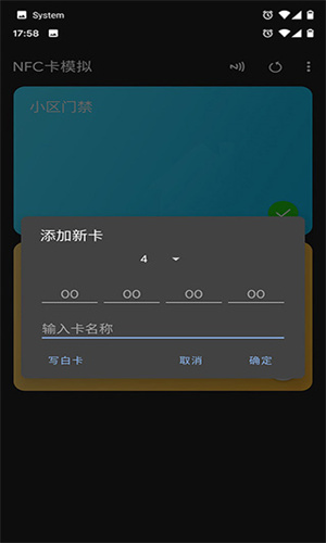 Nfc tools pro
