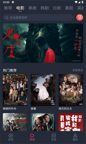 泰圈最新版