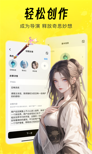 猫箱无限畅玩版