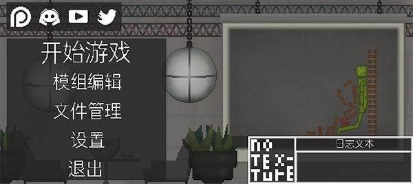 甜瓜游乐场28.5国际服