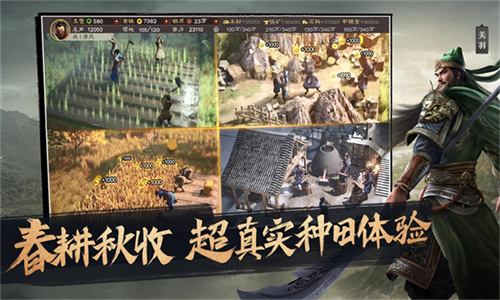 三国志战略版灵犀版