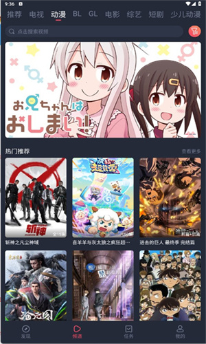 豚豚剧