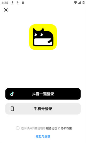 猫箱1.27版本
