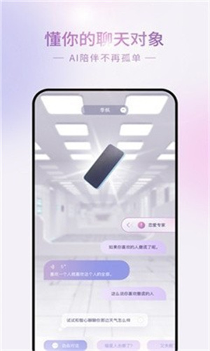 Glow旧版本1.92