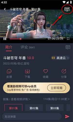 CliCli动漫
