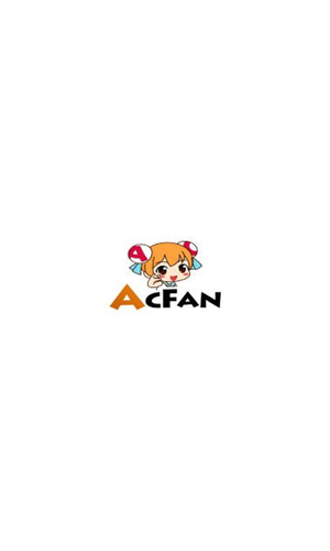 AcFun污染版