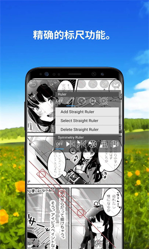 爱笔思画X2025最新版