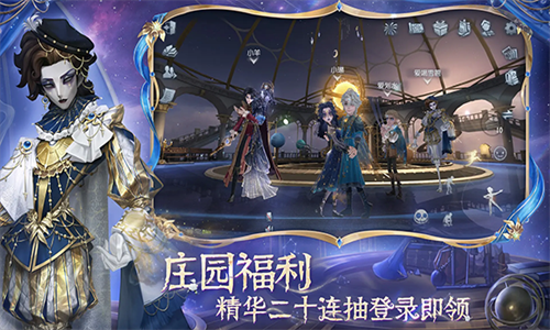 第五人格小米渠道服