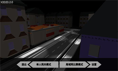 跳舞的线饭制版