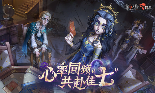 第五人格小米渠道服