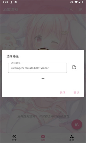 Tyranor模拟器