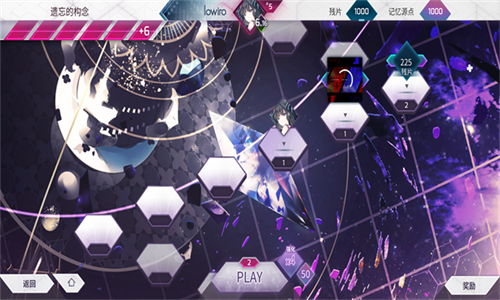 Arcaea