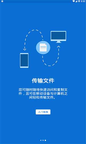 Teamviewer