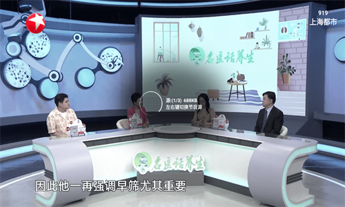 星火电视海外版1.0.52