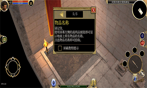 泰坦之旅手机版