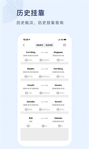 船讯网