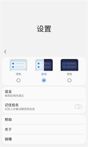 小风车samhelper
