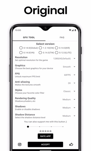 GFX工具箱画质助手