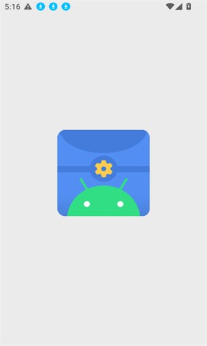 Scene工具箱