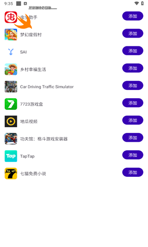 火焰鸟直装