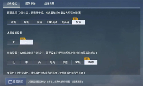 画质怪兽3.0