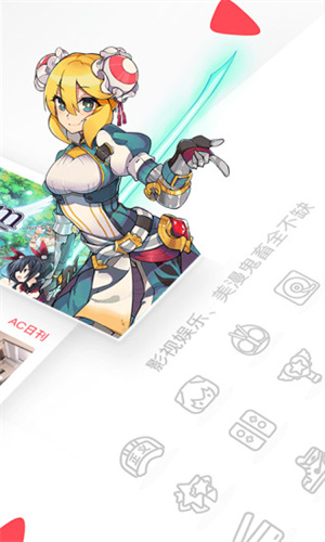 AcFan蛇年版流鼻血图标截图2