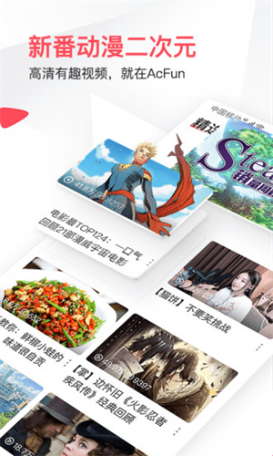 AcFan蛇年版流鼻血图标截图1