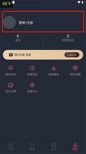 泰剧迷粉色版