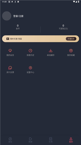 泰剧迷粉色版截图0