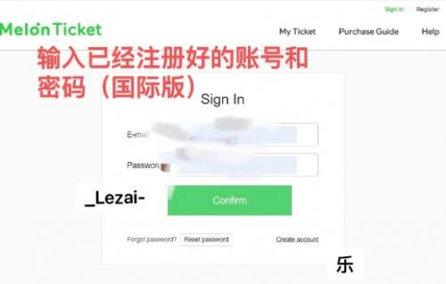 Melon Ticket国际版