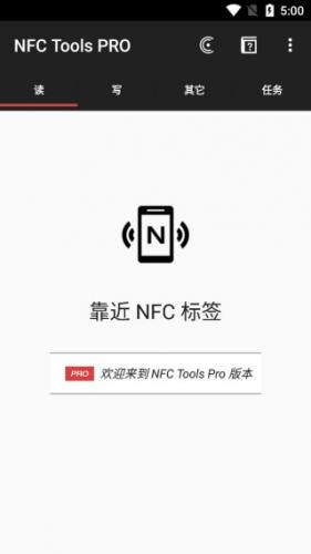 Nfc tools pro