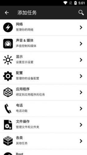 Nfc tools pro