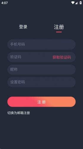 OMOFUN动漫