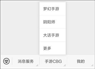 藏宝阁手游交易平台