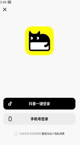 猫箱无限畅玩版
