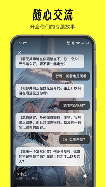猫箱无限畅玩版截图0